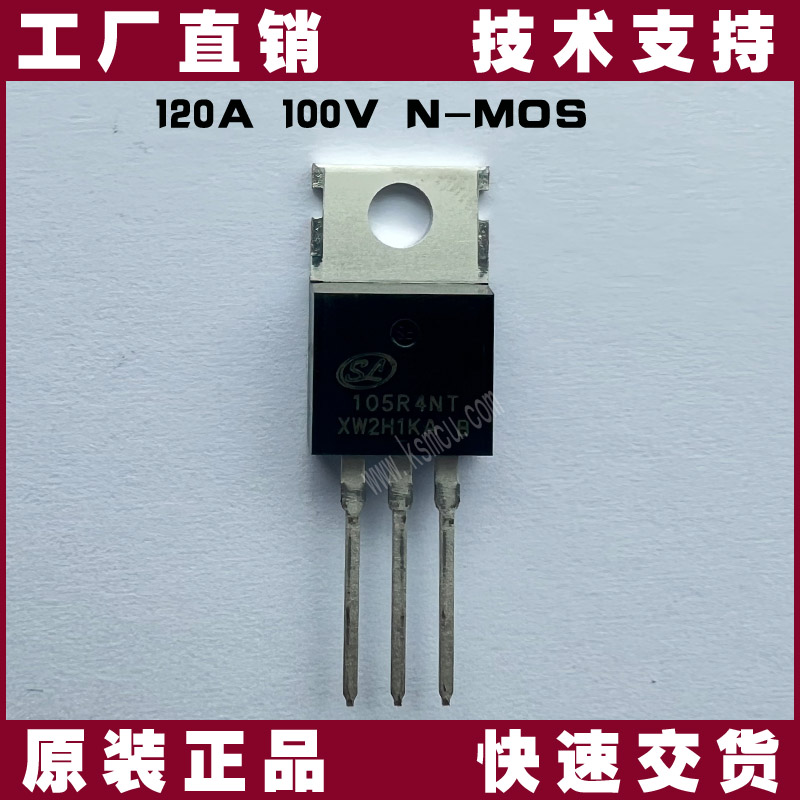 SVG104R5NT-士兰微-MOS管
